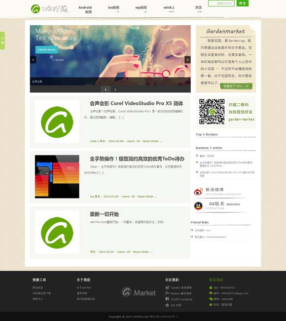 图库彩吧图库l 电影《射雕英雄传：侠之大者》再释预告 心怀天下方为真英雄